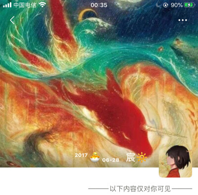 朋友圈背景头像套图