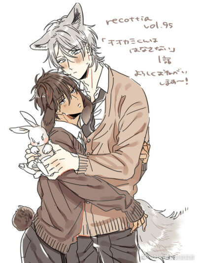 漫画家佐倉リコ老师的推特更新图，太可爱了！！！！ ​​​