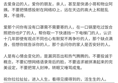 钟情不过是一场狂妄，你迷恋于自己的幻想。 ​​​
/琦殿