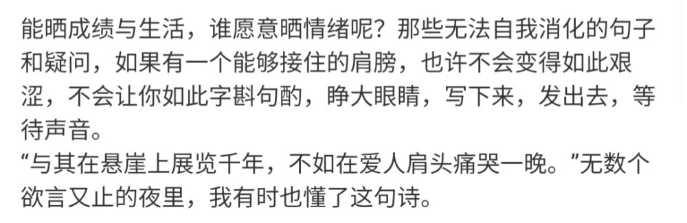 钟情不过是一场狂妄，你迷恋于自己的幻想。 ​​​
/琦殿