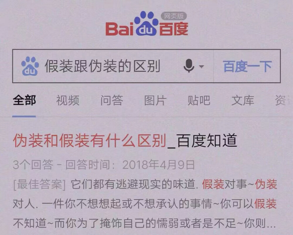 百度解说背景图 二传注明 黎尢关系卡 侵删致歉