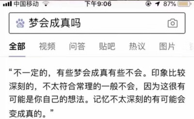 百度解说背景图 二传注明 黎尢关系卡 侵删致歉