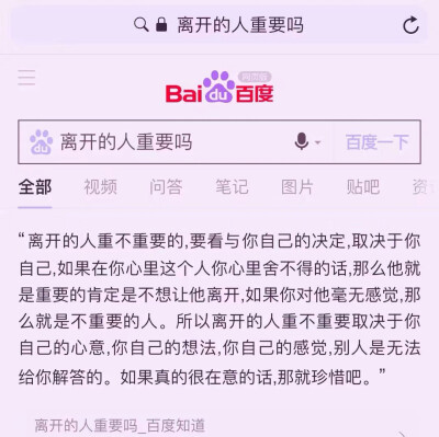 百度解说背景图 二传注明 黎尢关系卡 侵删致歉