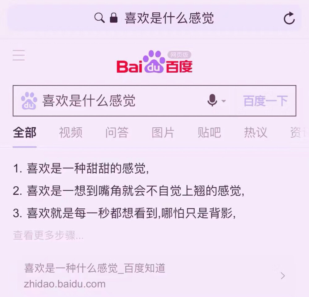 百度解说背景图 二传注明 黎尢关系卡 侵删致歉