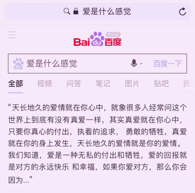 百度解说背景图 二传注明 黎尢关系卡 侵删致歉