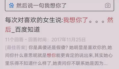 百度解说背景图 二传注明 黎尢关系卡 侵删致歉