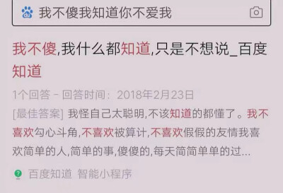 百度解说背景图 二传注明 黎尢关系卡 侵删致歉