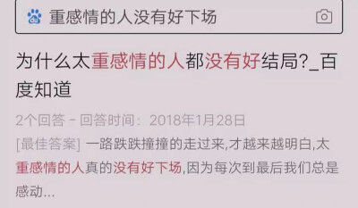 百度解说背景图 二传注明 黎尢关系卡 侵删致歉