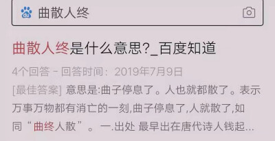 百度解说背景图 二传注明 黎尢关系卡 侵删致歉