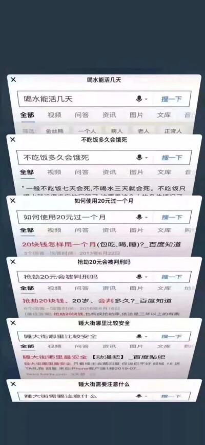 伤感的背景图 壁纸 二传注明 黎尢关系卡 侵删致歉