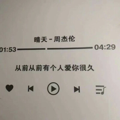 伤感的背景图 壁纸 二传注明 黎尢关系卡 侵删致歉