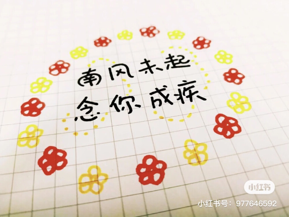 边框排版