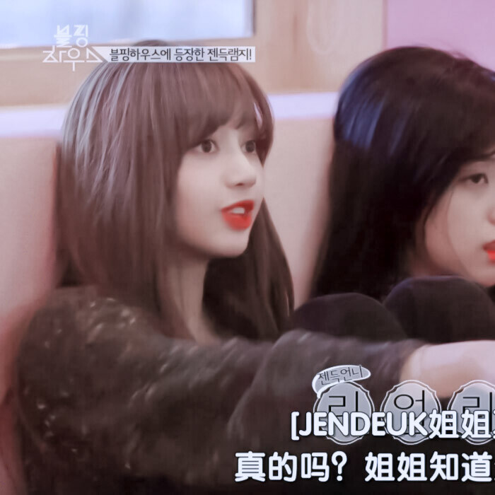 lisa×jisoo
原截许橙
见简介