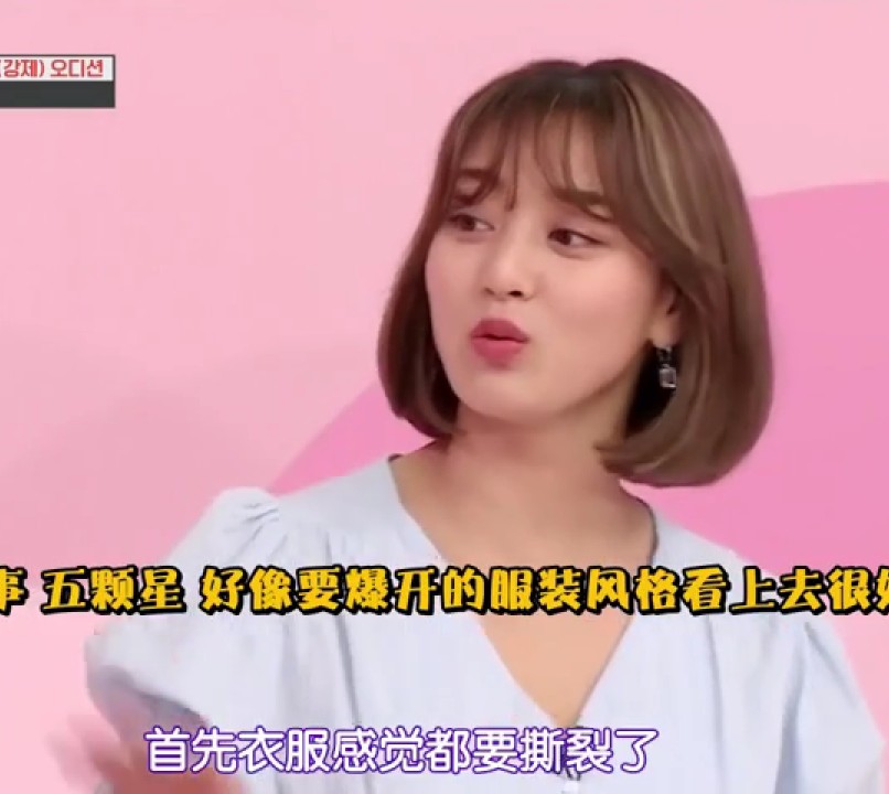 可二改，二传请注明江二贤
Twice
《idol room》
剧情图 自截