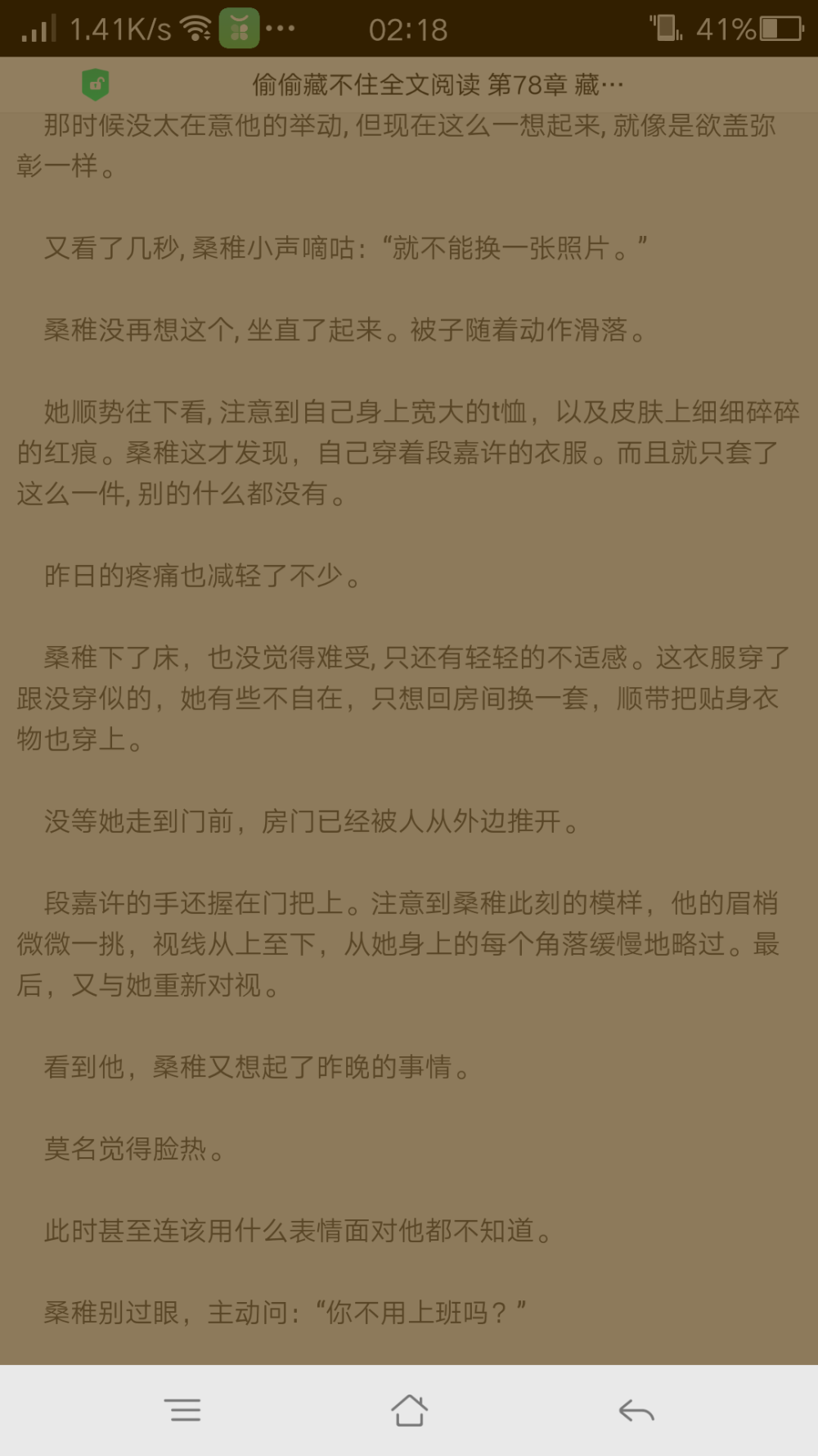 因为直接在百度上搜的，页面内容比较乱hhhh我已经尽量截掉了 大家自行忽略emm