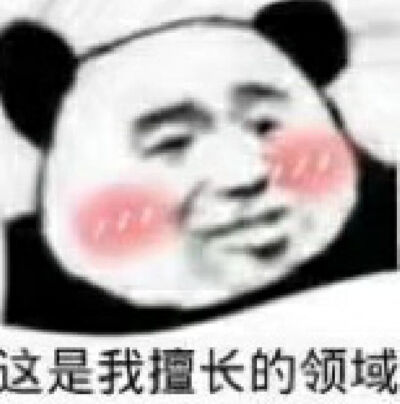 我想偷懒