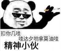 我想偷懒