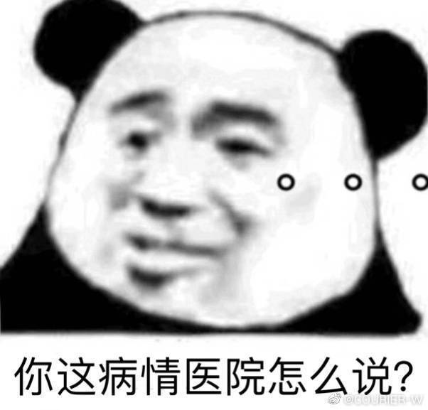 表情包