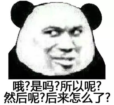 表情包