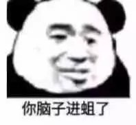 表情包