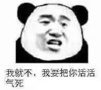 表情包