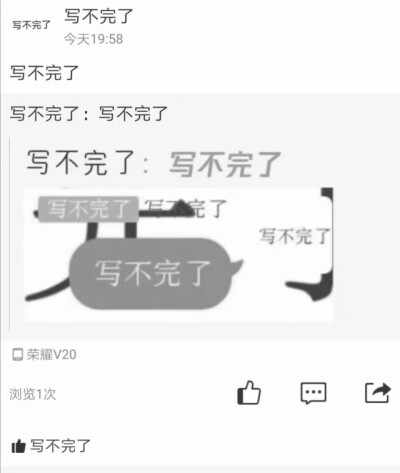 表情包 个性 搞怪 作业 写不完了 文字