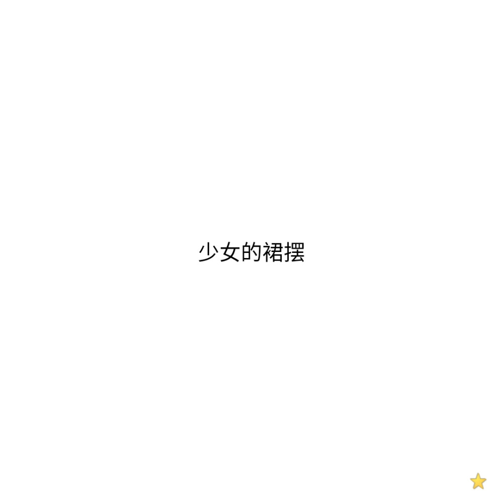 网名