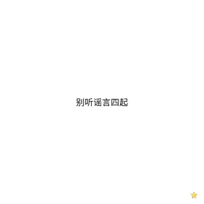 网名