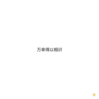 网名