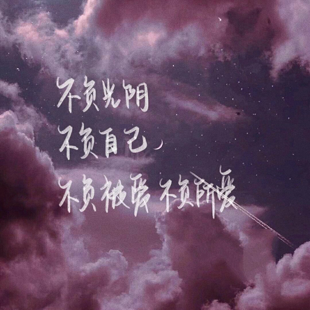 王源说过的，唱过的，就是他所想的。