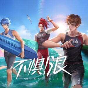 王者荣耀渣男团,李白韩信诸葛亮赵云守约 - 高清图片,堆糖,美图壁纸