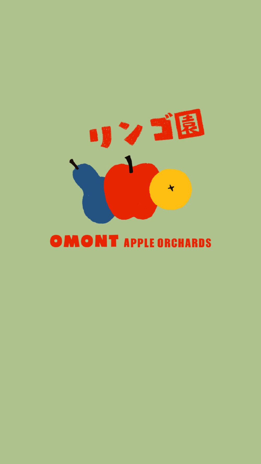 乐园 omont