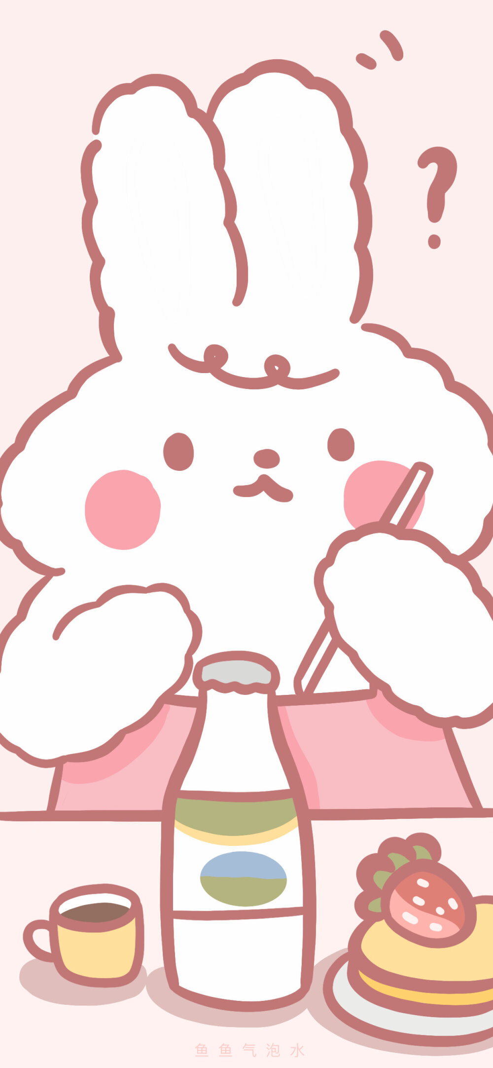＃壁纸＃＃可爱手绘＃
cr@鱼鱼气泡水