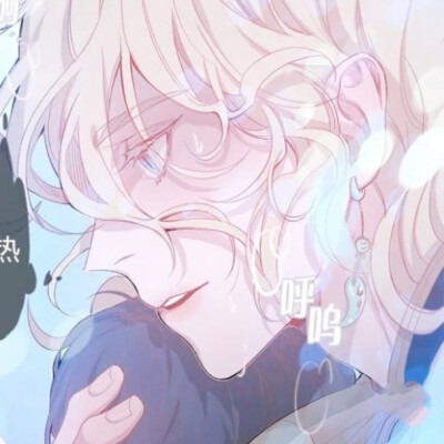 奶油雪糕化掉了