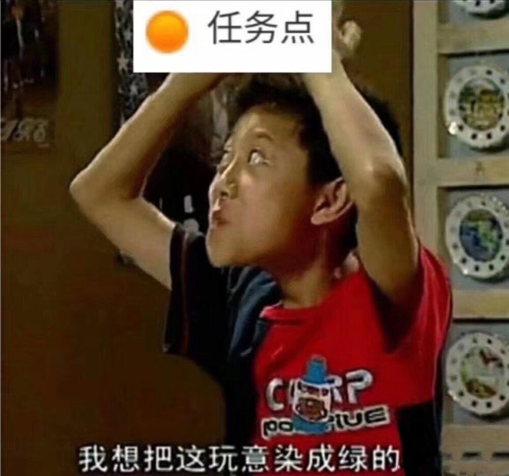 表情包