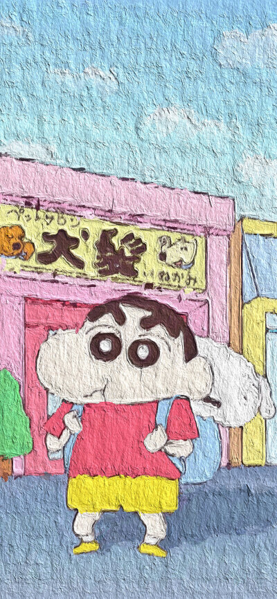 蜡笔小新油画壁纸
cr.Yunduo·少女心