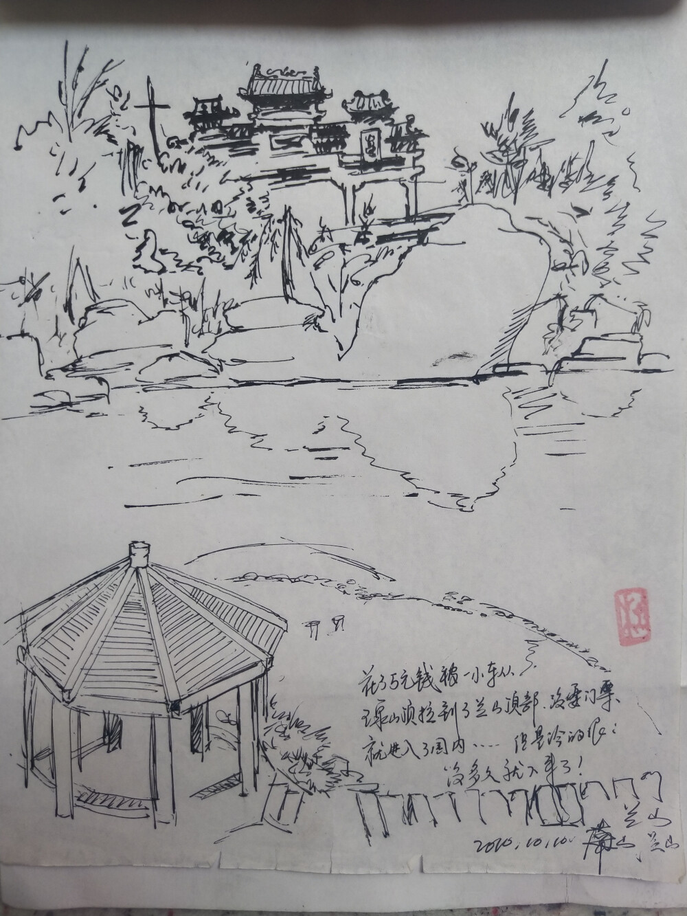 阿杜手绘速写练习作品