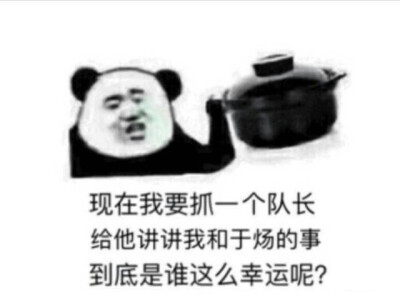 祁醉于炀