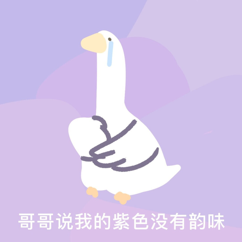 可爱卡通表情包