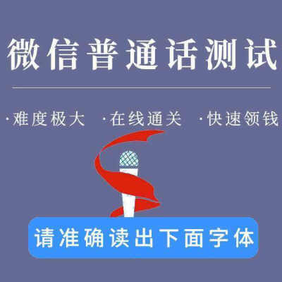 搞笑文字表情包