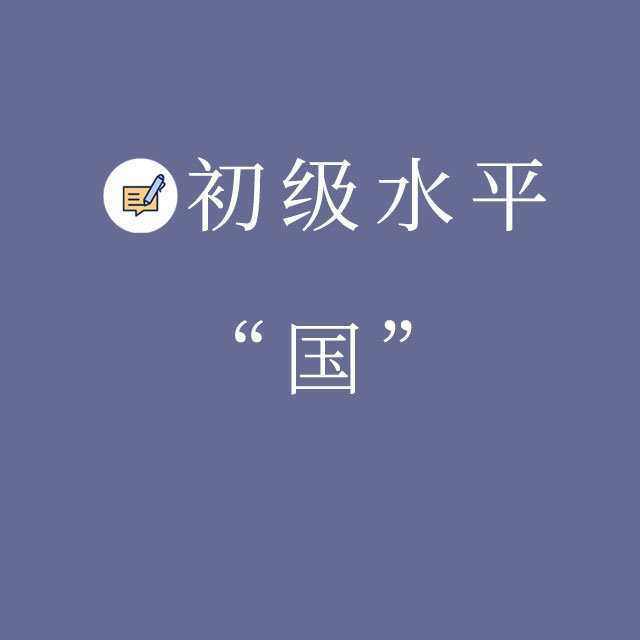 搞笑文字表情包