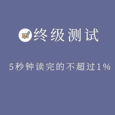 搞笑文字表情包