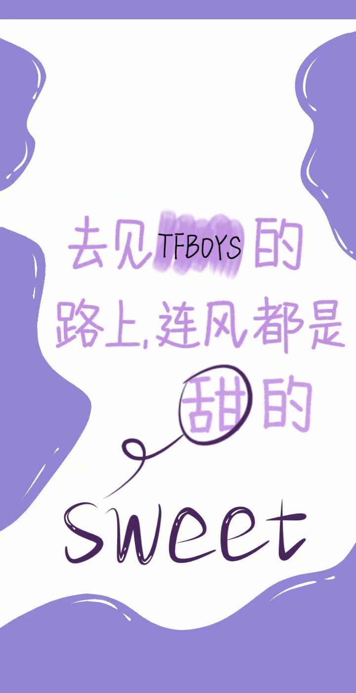 TFBOYS
易烊千玺
王俊凯
王源