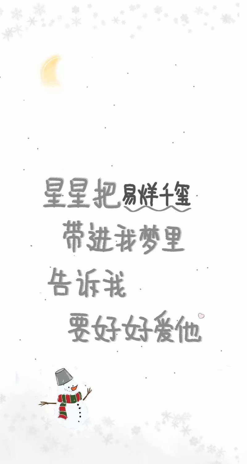 TFBOYS
易烊千玺
王俊凯
王源