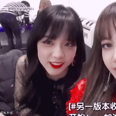 jisoo/lisa
原截dt香芋奶糖