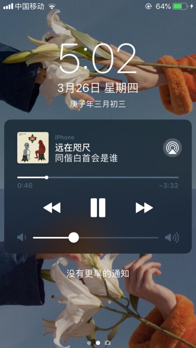 陈奕迅/远在咫尺