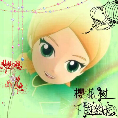 刚做的