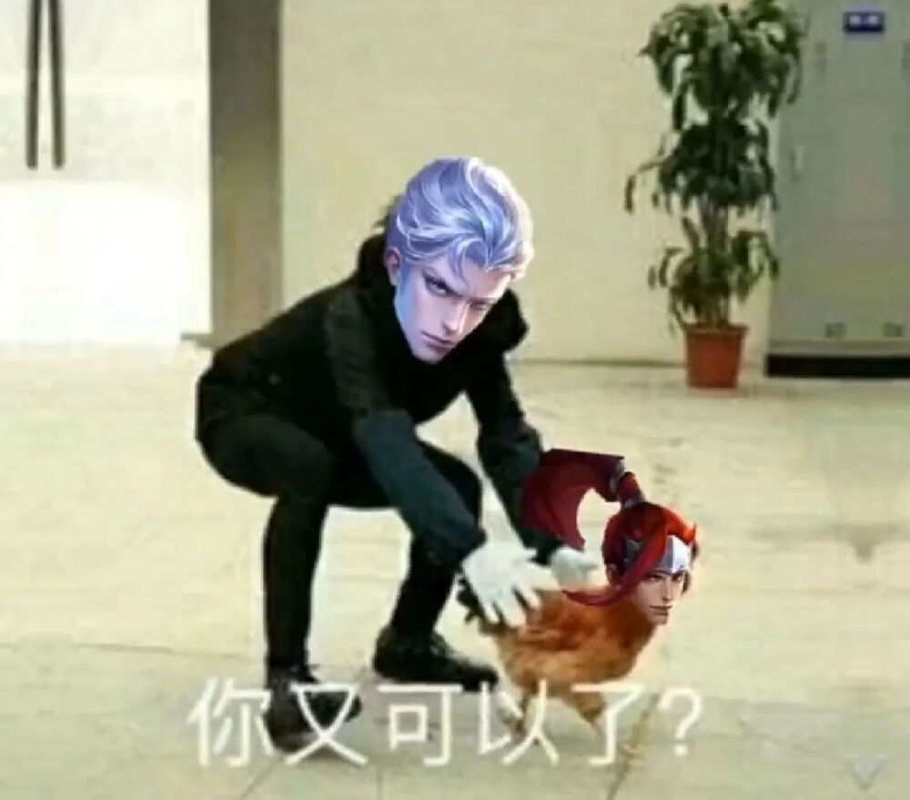 王者荣耀
后羿就是我的真实想法