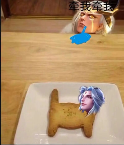 王者荣耀
后羿就是我的真实想法