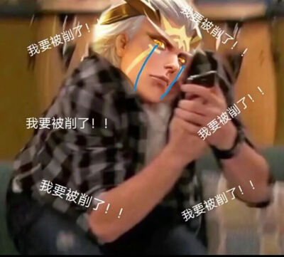 王者荣耀
后羿就是我的真实想法